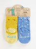 Blue Q "I've Got That New Baby Smell/Try Not To Fuck Me Up" - Baby Socks
